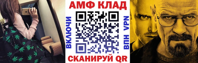 закладка  Волоколамск  Amphetamine 98% 