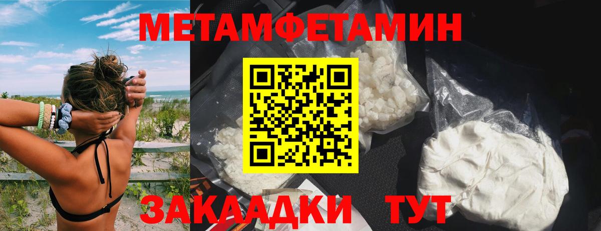 Волоколамск  АМФ 98%  Amphetamine  Вход с VPN 