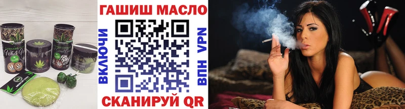 blacksprut вход  Волоколамск  Cannafood конопля 