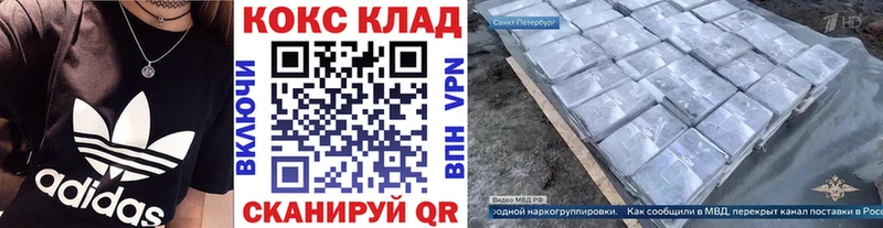 omg ONION  Волоколамск  Кокаин Эквадор 
