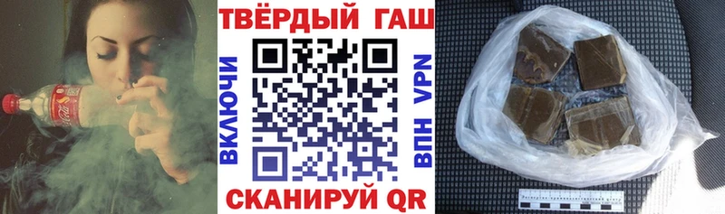 дарнет шоп  Волоколамск  ГАШ Изолятор 