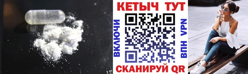хочу наркоту  Волоколамск  КЕТАМИН ketamine 