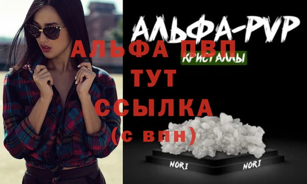 скорость Железноводск