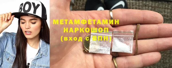 МДМА Сосновый Бор