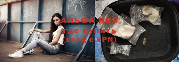 скорость Струнино