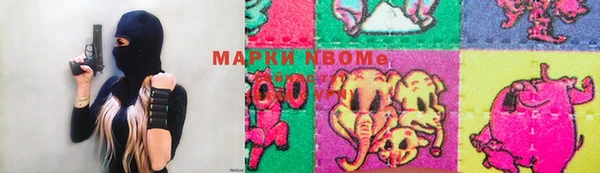 МДМА Сосновый Бор