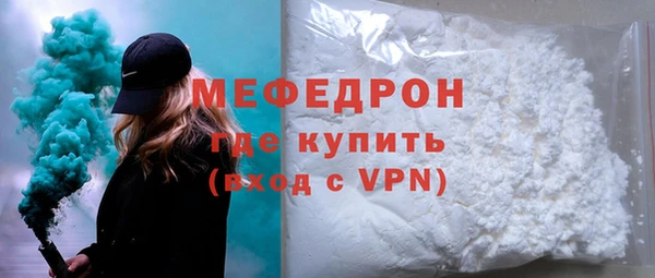 МДМА Сосновый Бор