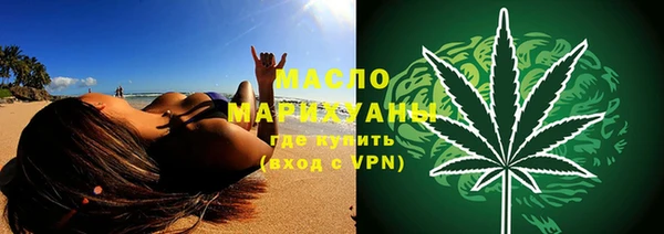 мефедрон Жердевка