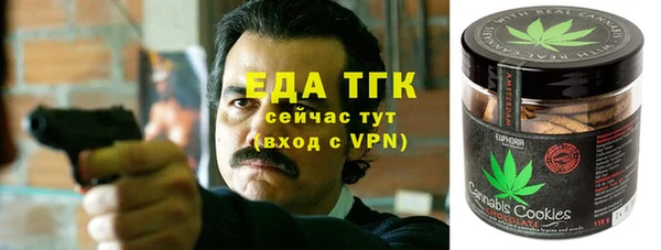 скорость Струнино