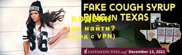 гидра Сосновка