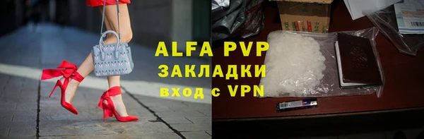 скорость Струнино