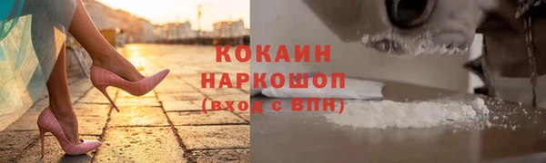 МДМА Сосновый Бор