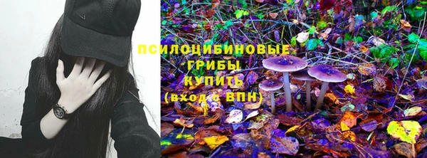 МДМА Сосновый Бор