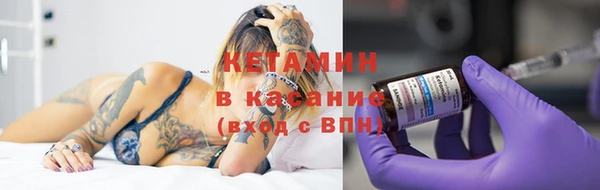 гидра Сосновка