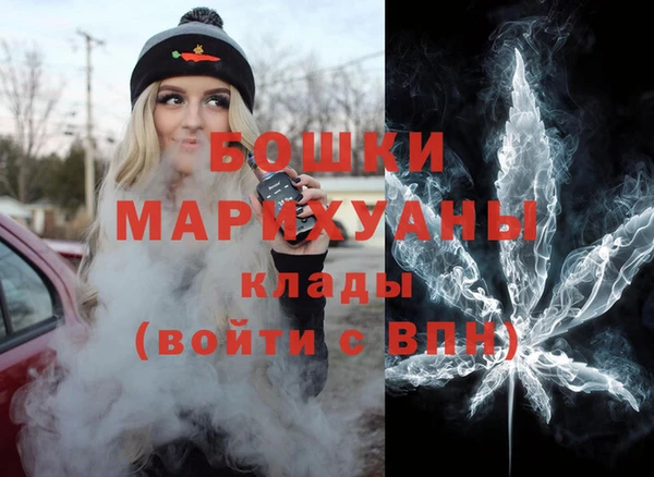МДМА Сосновый Бор