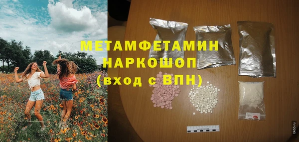 а пвп мука Ступино