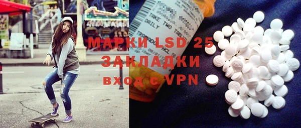 скорость Железноводск