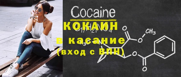 МДМА Сосновый Бор