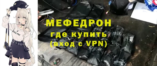 соль ск Сосновоборск