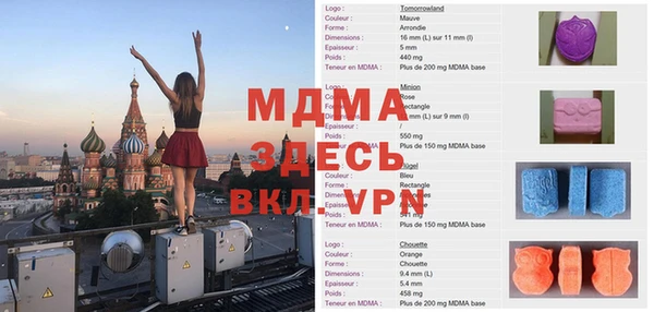 соль ск Сосновоборск