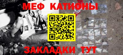 2c-b Рыбинск