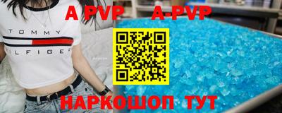 apvp Рузаевка