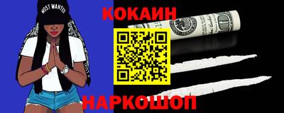 2c-b Рыбинск