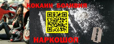 2c-b Рыбинск