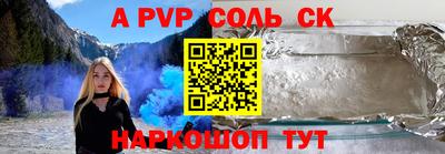 2c-b Рыбинск