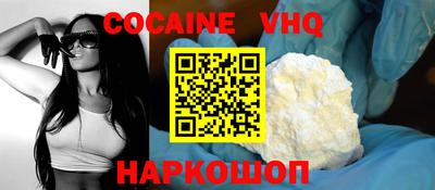 spice Рязань