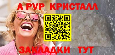 2c-b Рыбинск