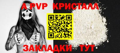 2c-b Рыбинск