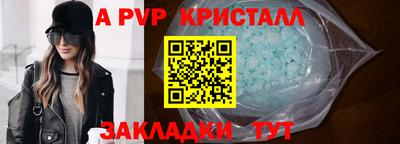 apvp Рузаевка