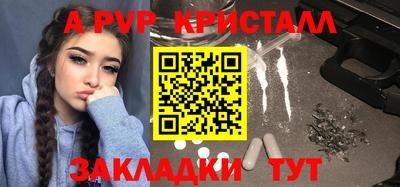 2c-b Рыбинск