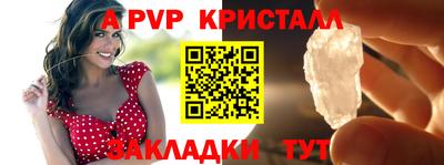 spice Рязань