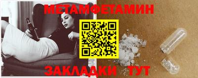 2c-b Рыбинск