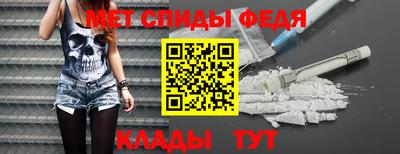 spice Рязань