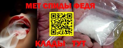 spice Рязань