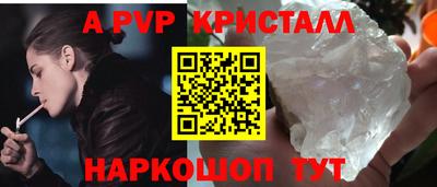 spice Рязань