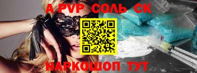 2c-b Рыбинск