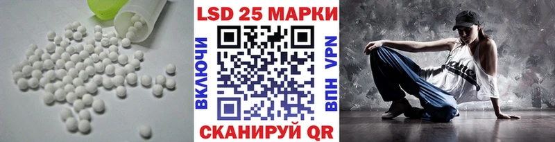 купить  сайты  Волоколамск  LSD-25 экстази кислота 