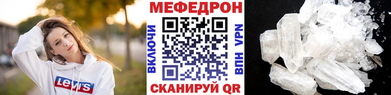 hydra сайт  Волоколамск  МЕФ VHQ  даркнет сайт 