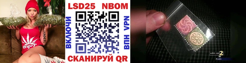 Марки N-bome 1500мкг  МЕГА как зайти  Волоколамск 