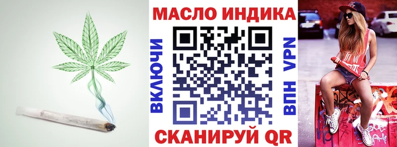 Дистиллят ТГК гашишное масло Волоколамск