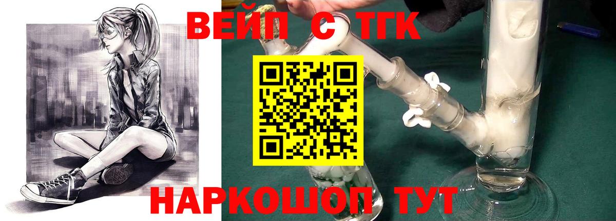 Дистиллят ТГК Wax Волоколамск