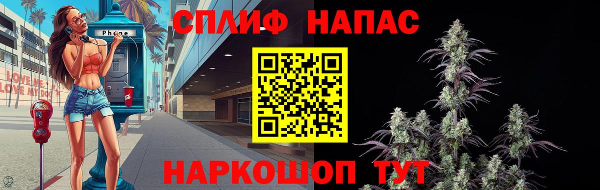 Конопля планчик Волоколамск