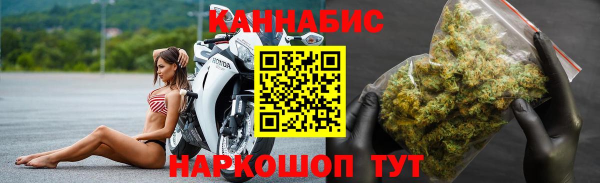 Марихуана план  Бошки Шишки планчик  Бошки марихуана сатива  Волоколамск  Марихуана THC 21%  Вход с VPN 